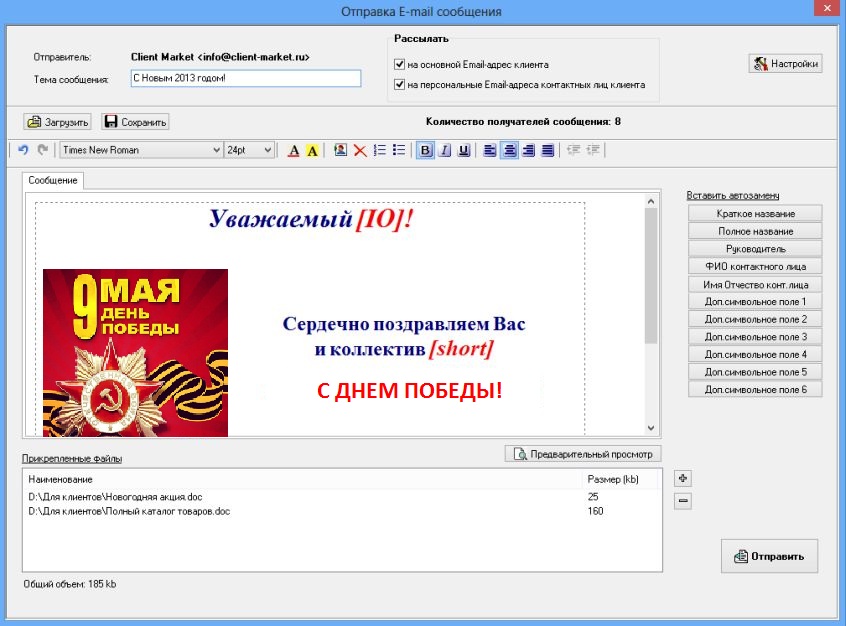 Как себе сделать e mail