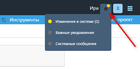 uvedomleniya.png