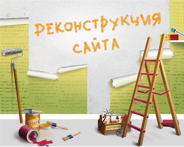 Как сделать страницу в разработке Как сделать страницу в разработке