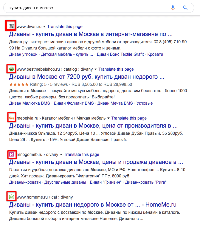 Фавикон что это такое простыми словами