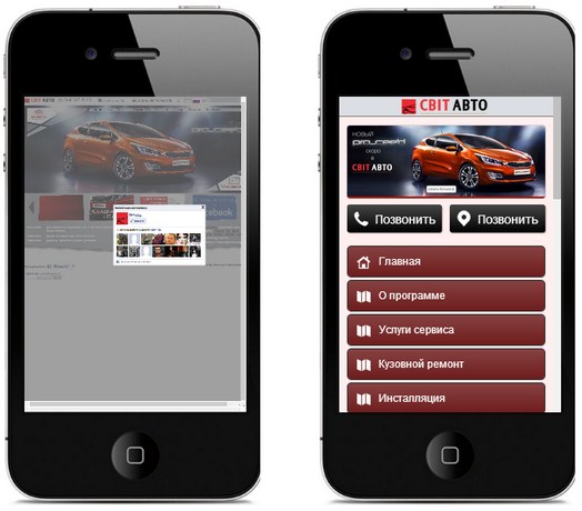 mobile-site