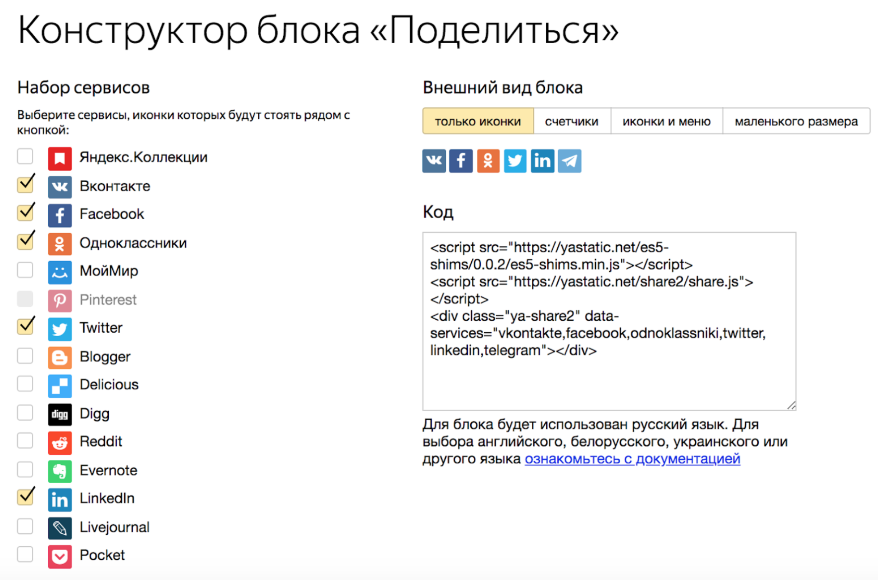 Социальные сети курсовая работа
