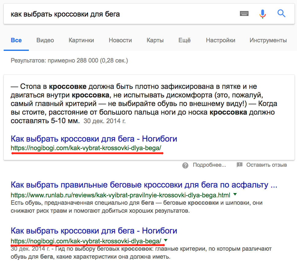 Как сделать звездочки в гугл. Смотреть фото Как сделать звездочки в гугл. Смотреть картинку Как сделать звездочки в гугл. Картинка про Как сделать звездочки в гугл. Фото Как сделать звездочки в гугл