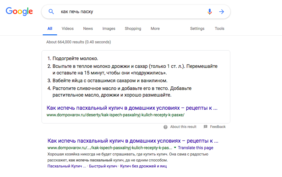 блок с ответами