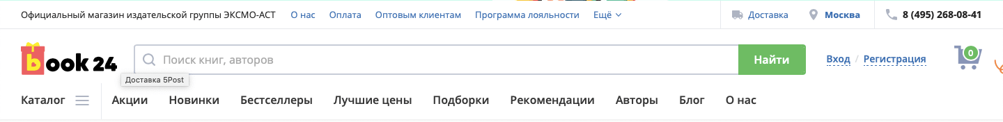 Что такое структура веб сайта. Смотреть фото Что такое структура веб сайта. Смотреть картинку Что такое структура веб сайта. Картинка про Что такое структура веб сайта. Фото Что такое структура веб сайта