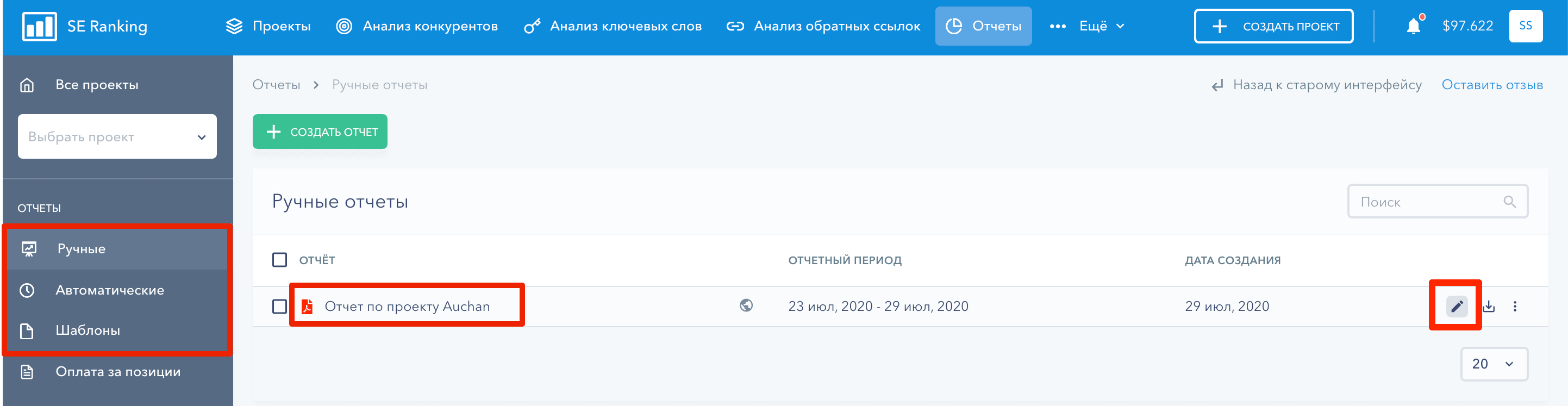 Редактирование отчетов Редактирование отчетов в SE Ranking