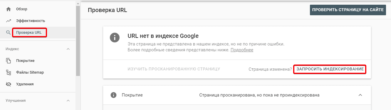 Одностраничные сайты что это. Смотреть фото Одностраничные сайты что это. Смотреть картинку Одностраничные сайты что это. Картинка про Одностраничные сайты что это. Фото Одностраничные сайты что это