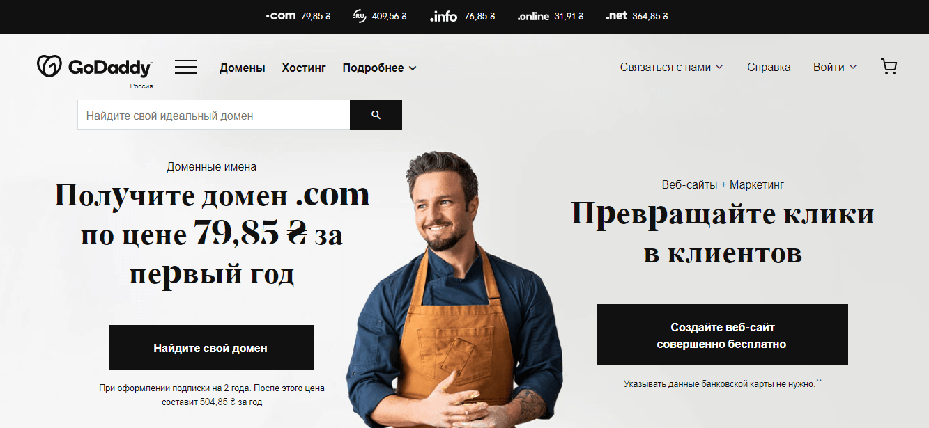 Одностраничные сайты что это. Смотреть фото Одностраничные сайты что это. Смотреть картинку Одностраничные сайты что это. Картинка про Одностраничные сайты что это. Фото Одностраничные сайты что это