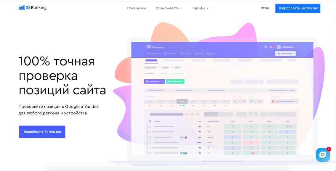 Лендинг не на главной странице сайта Лендинг не на главной странице