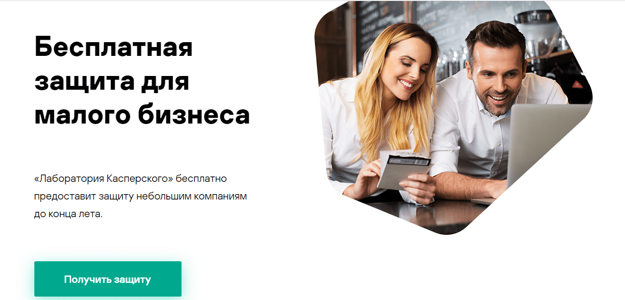 Пример лендинга на сайте Пример лендинга