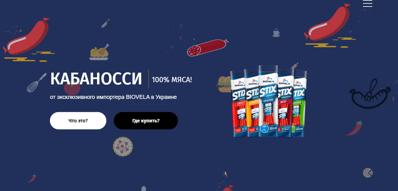 Заголовок одностраничника Заголовок одностраничного сайта