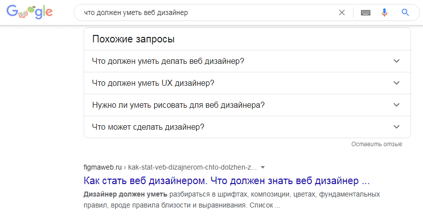 Что такое long tail. Смотреть фото Что такое long tail. Смотреть картинку Что такое long tail. Картинка про Что такое long tail. Фото Что такое long tail