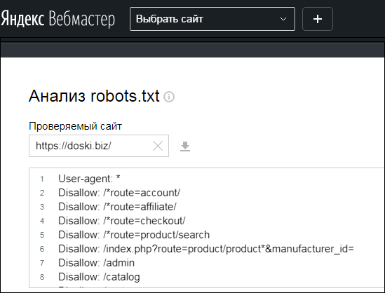 Clean param robots. Роботс тхт в интернет магазине диванов.