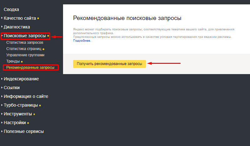 Что такое long tail. Смотреть фото Что такое long tail. Смотреть картинку Что такое long tail. Картинка про Что такое long tail. Фото Что такое long tail