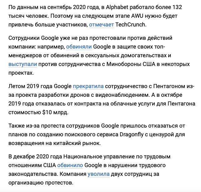 ссылки скрытые в коде страницы повышают эффективность поисковой оптимизации. one word min. ссылки скрытые в коде страницы повышают эффективность поисковой оптимизации фото. ссылки скрытые в коде страницы повышают эффективность поисковой оптимизации-one word min. картинка ссылки скрытые в коде страницы повышают эффективность поисковой оптимизации. картинка one word min. Работая над наполнением своего сайта, вы наверняка анализируете контент конкурентов и читаете много тематических ресурсов. Часто вам нужно подкрепить мысль конкретным фактом, исследованием или чьей-то цитатой — используя внешние ссылки.