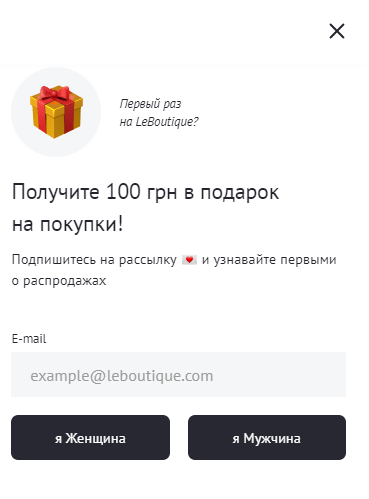 Виджет подписки Виджет подписки
