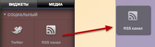 RSS-лента RSS-лента