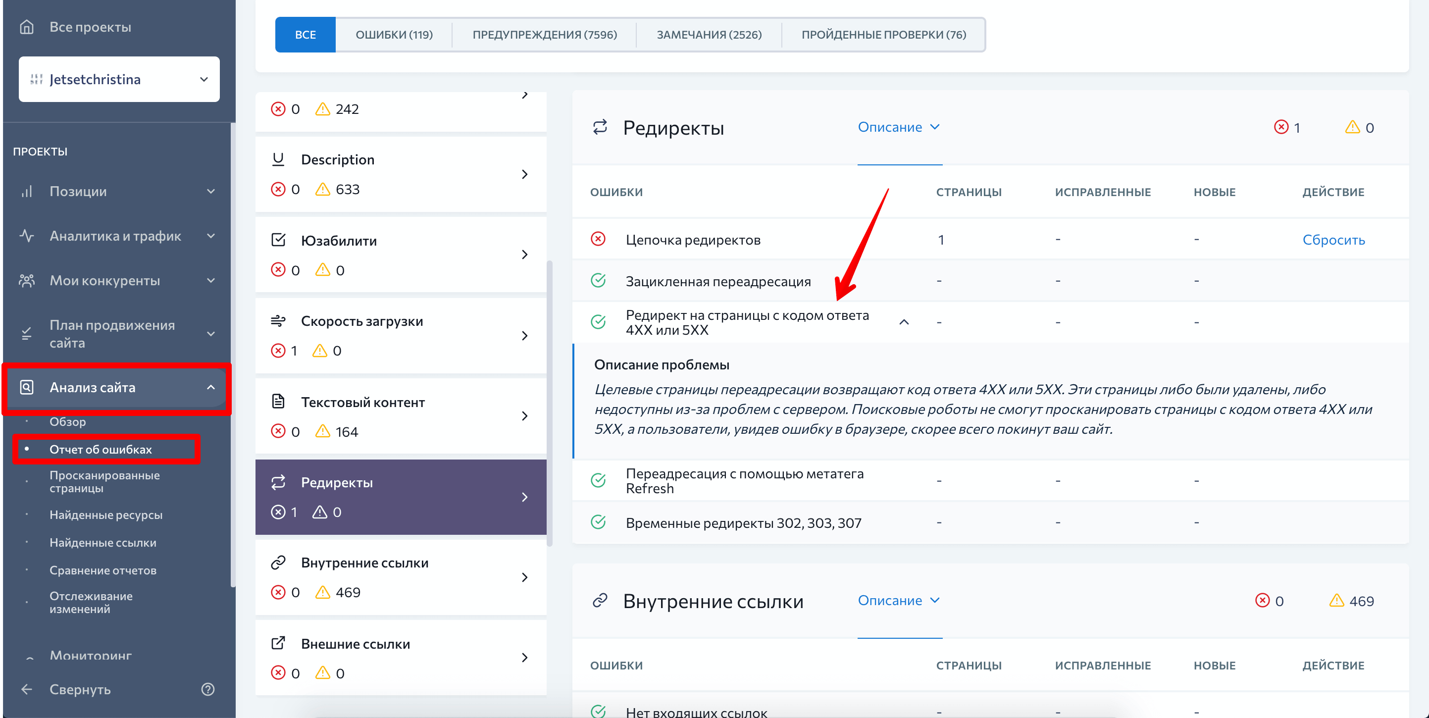 Что такое редирект. Редирект php. Создать редирект. Редирект это простыми словами. Пример редиректа