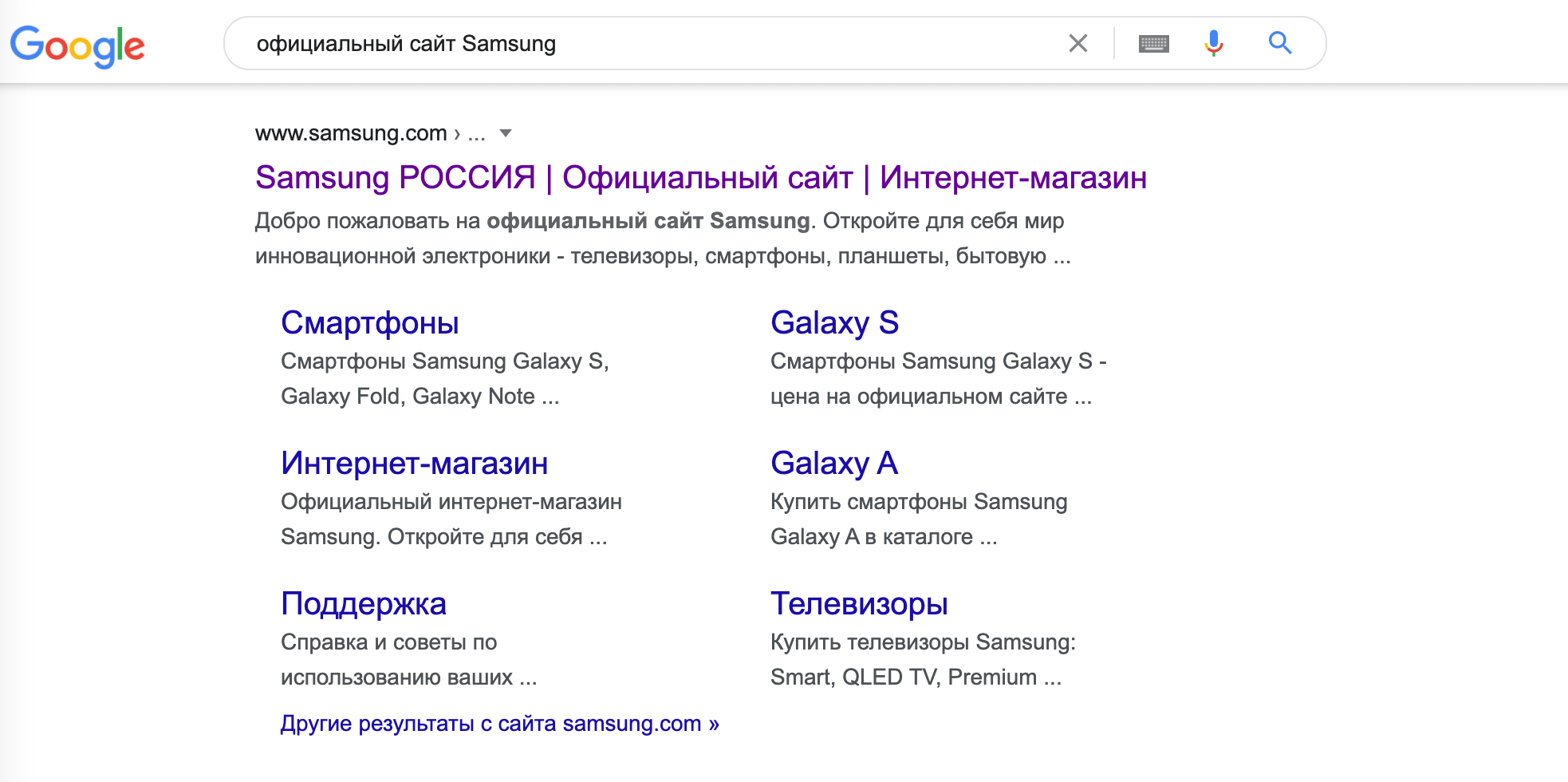 Samsung Россия Официальный Сайт Интернет Магазин
