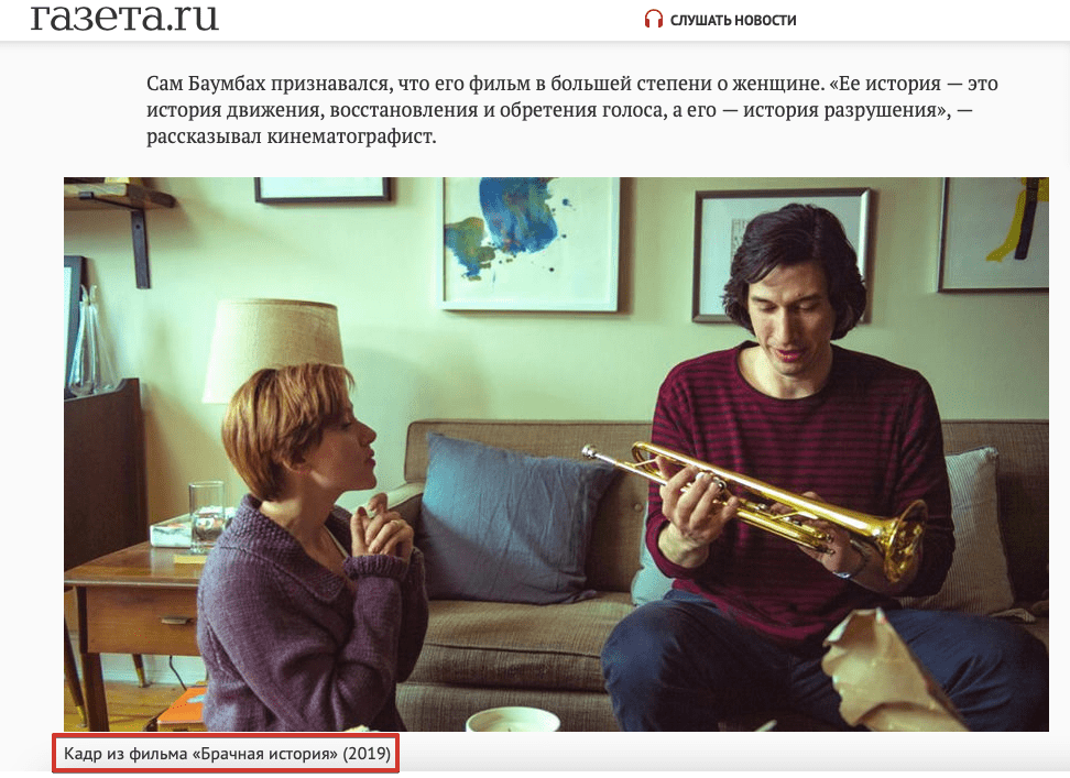 Пример подписи под изображением Пример подписи (caption) под изображением
