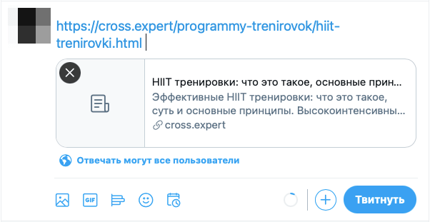 Изображение не подгружается при распространении в Twitter Картинка не подгружается при распространении в Twitter