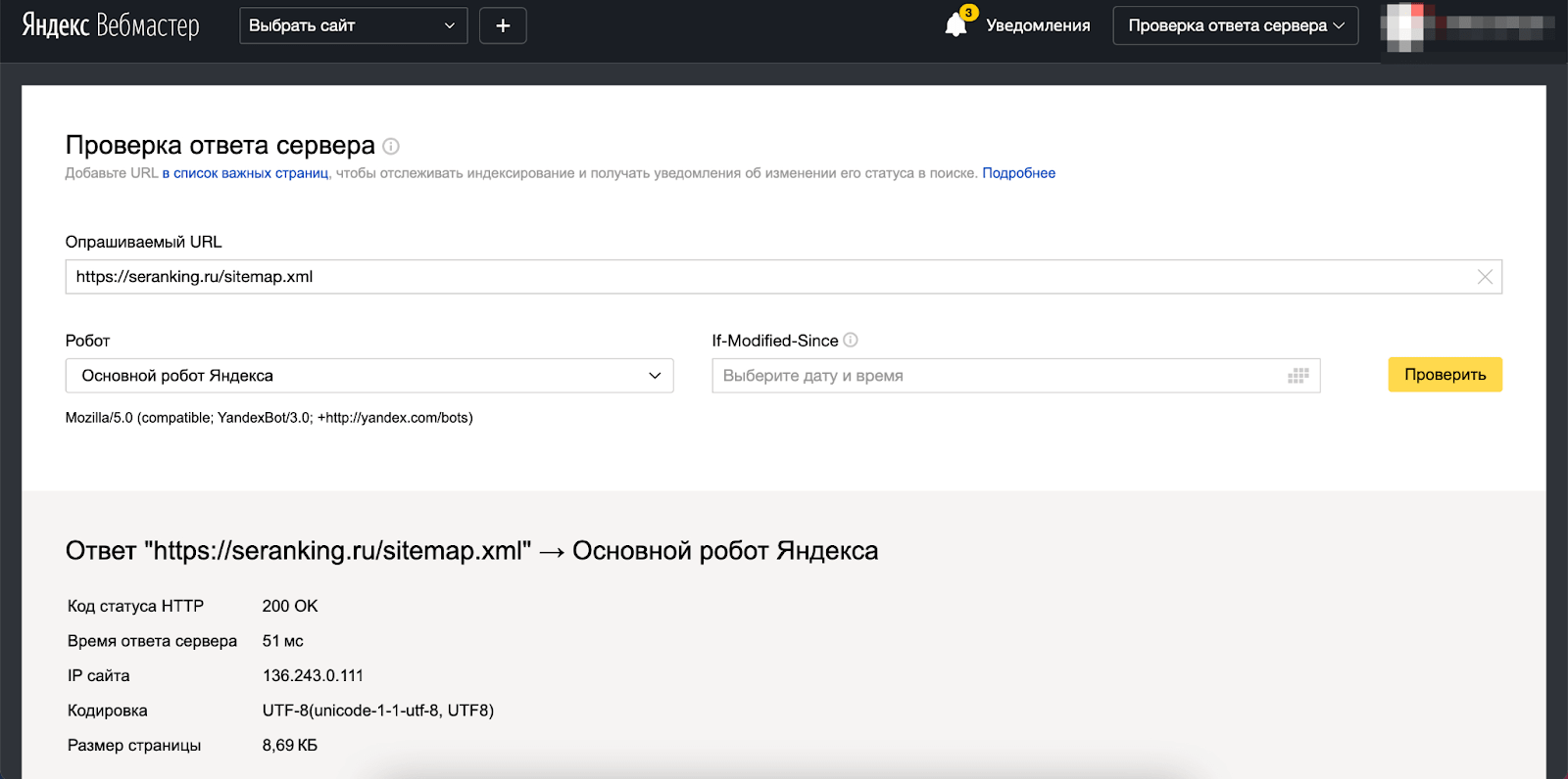 Что должно быть в файле sitemap