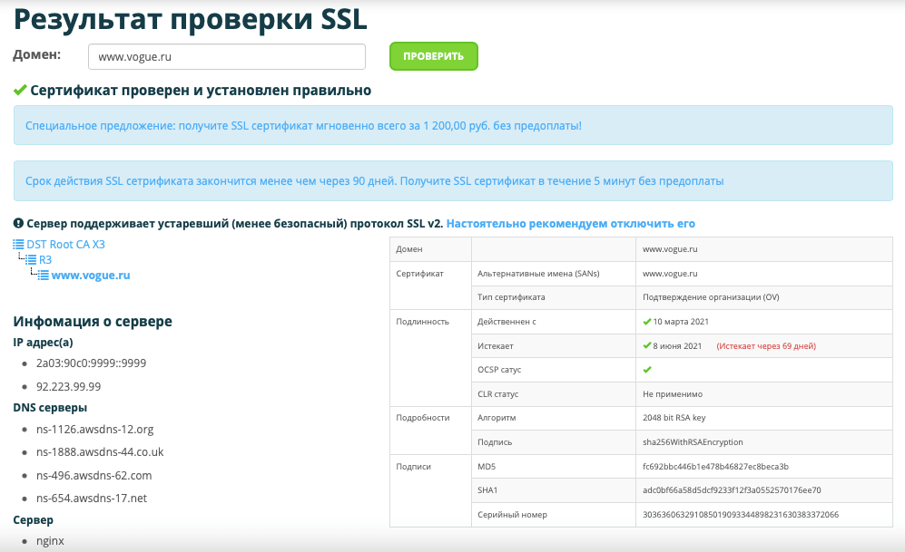 Создать tls сертификат windows