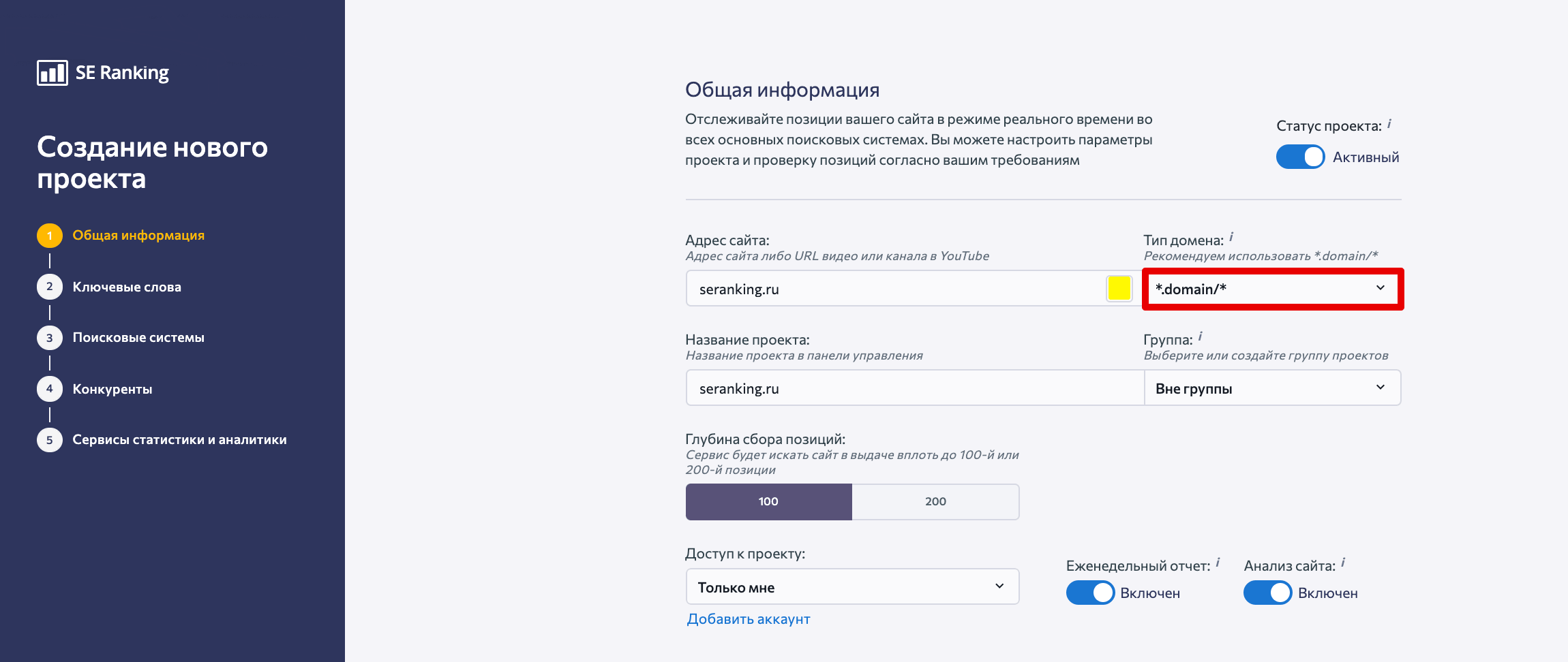 Для чего нужен поддомен. Смотреть фото Для чего нужен поддомен. Смотреть картинку Для чего нужен поддомен. Картинка про Для чего нужен поддомен. Фото Для чего нужен поддомен