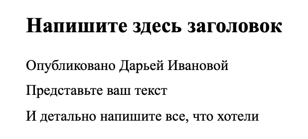 Пример содержания тега header Содержание тега header