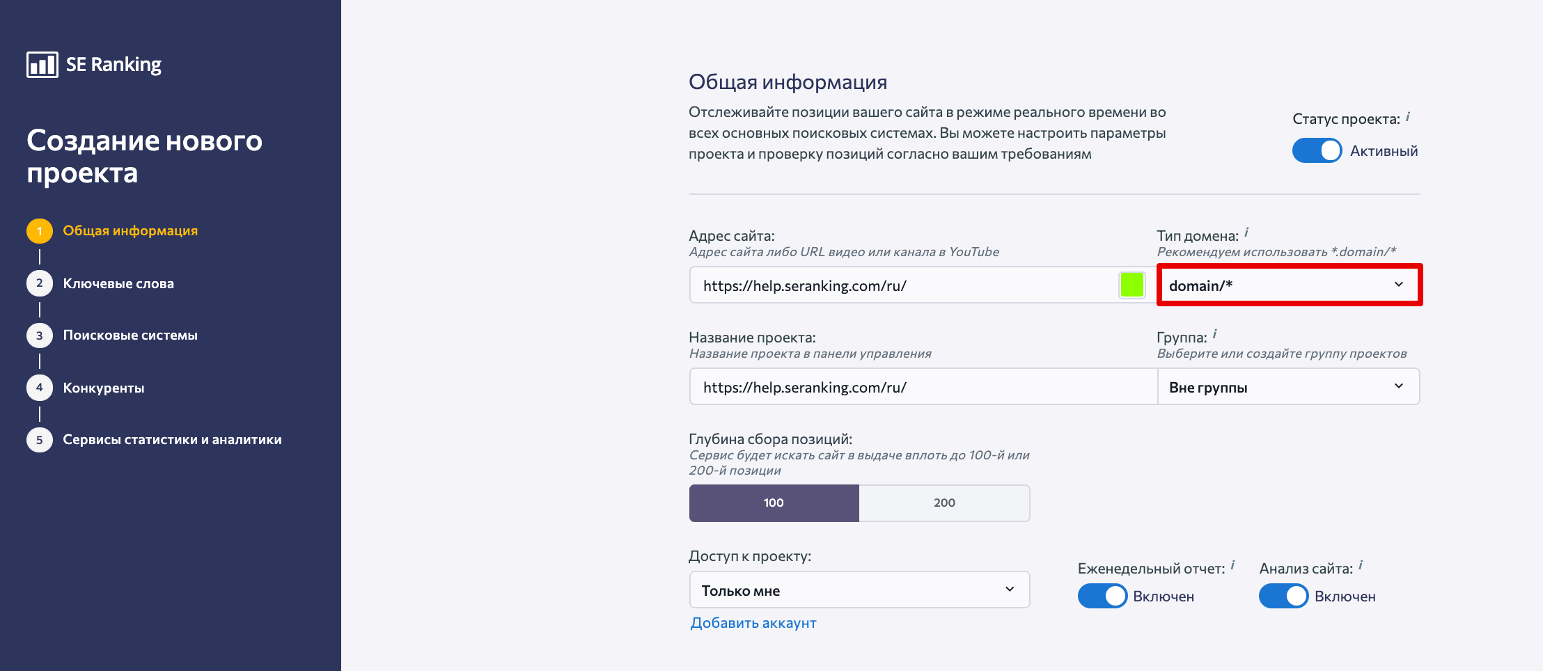 Для чего нужен поддомен. Смотреть фото Для чего нужен поддомен. Смотреть картинку Для чего нужен поддомен. Картинка про Для чего нужен поддомен. Фото Для чего нужен поддомен