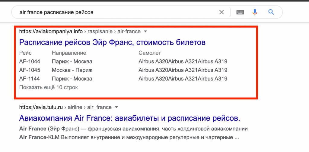 Блок с ответом Блок с ответом