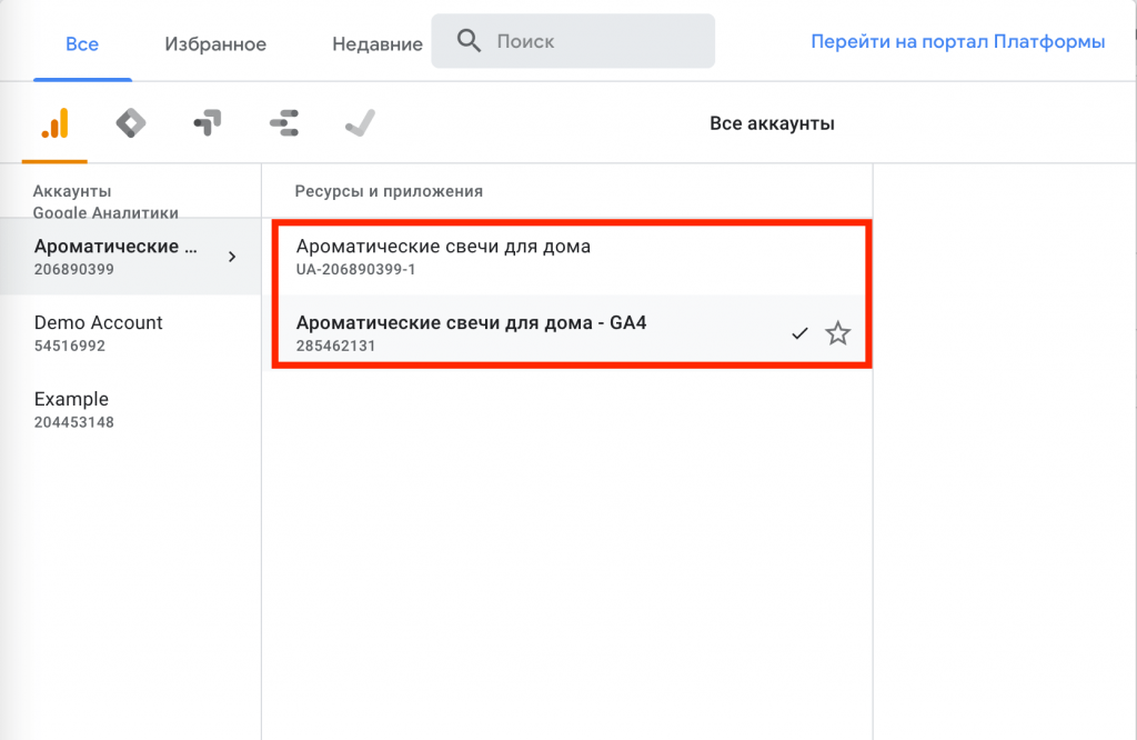 Сравнение ресурсов Сравнение ресурсов