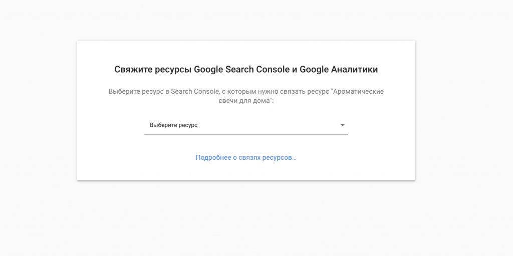 Добавить ресурс Добавить ресурс