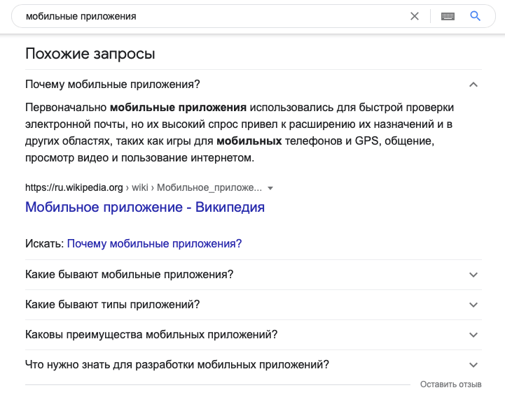 Что такое быстрый ответ в яндексе. Смотреть фото Что такое быстрый ответ в яндексе. Смотреть картинку Что такое быстрый ответ в яндексе. Картинка про Что такое быстрый ответ в яндексе. Фото Что такое быстрый ответ в яндексе