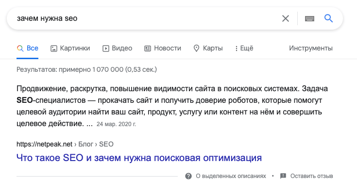 Что такое быстрый ответ в яндексе. Смотреть фото Что такое быстрый ответ в яндексе. Смотреть картинку Что такое быстрый ответ в яндексе. Картинка про Что такое быстрый ответ в яндексе. Фото Что такое быстрый ответ в яндексе