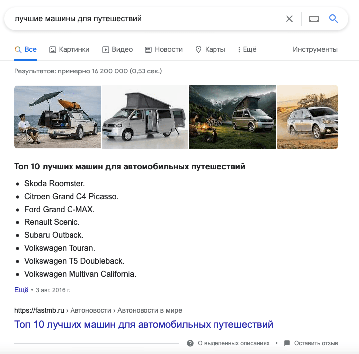 Что такое быстрый ответ в яндексе. Смотреть фото Что такое быстрый ответ в яндексе. Смотреть картинку Что такое быстрый ответ в яндексе. Картинка про Что такое быстрый ответ в яндексе. Фото Что такое быстрый ответ в яндексе