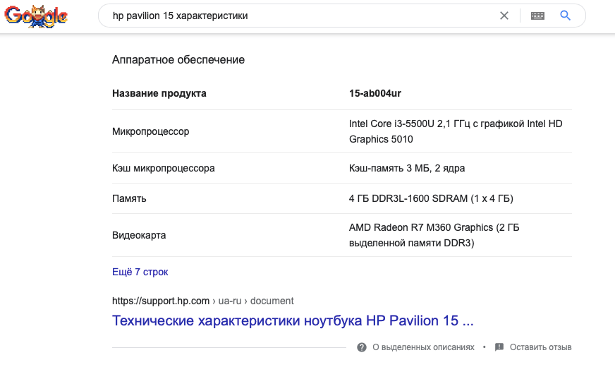 Что такое быстрый ответ в яндексе. Смотреть фото Что такое быстрый ответ в яндексе. Смотреть картинку Что такое быстрый ответ в яндексе. Картинка про Что такое быстрый ответ в яндексе. Фото Что такое быстрый ответ в яндексе