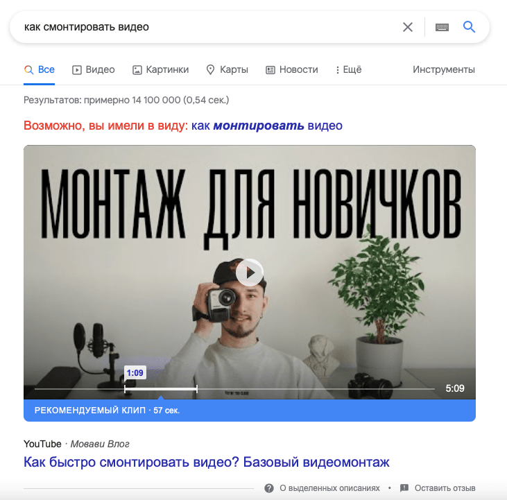 Что такое быстрый ответ в яндексе. Смотреть фото Что такое быстрый ответ в яндексе. Смотреть картинку Что такое быстрый ответ в яндексе. Картинка про Что такое быстрый ответ в яндексе. Фото Что такое быстрый ответ в яндексе